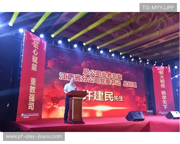 新闻中心全面解读公司年终总结大会的重要内容，公司年终总结大会会议纪要
