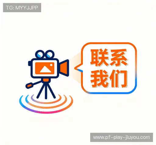 接洽体育直播